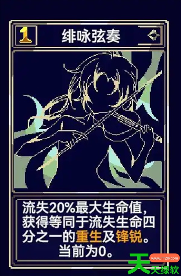 魔女终末旅途奈奈化身大运流玩法攻略 魔女终末旅途奈奈化身大运流玩法攻略