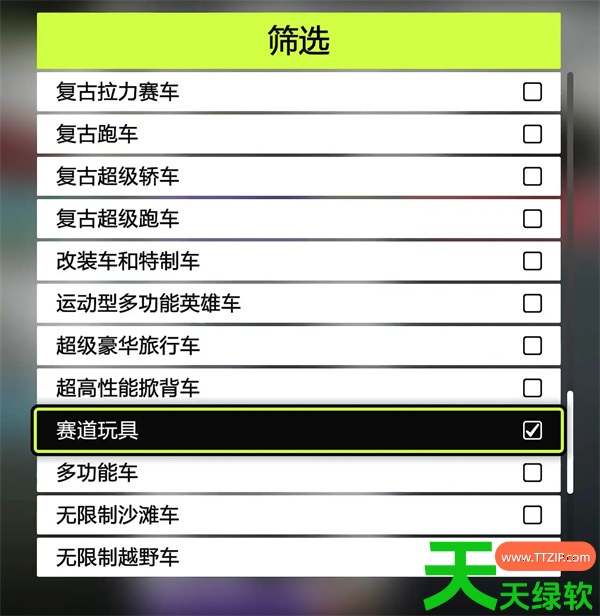 极限竞速地平线6第一赛季春季赛攻略汇总 极限竞速地平线6第一赛季春季赛攻略汇总