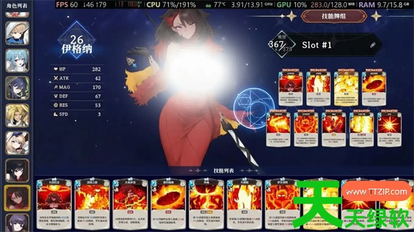 星尘轨迹魔女之愿千鹤配卡与装备推荐 星尘轨迹魔女之愿千鹤配卡与装备推荐
