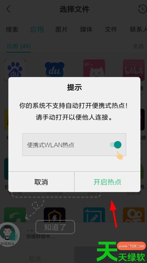 教你oppo互传app怎么使用操作(互传app使用操作方法) 教你oppo互传app怎么使用操作(互传app使用操作方法)