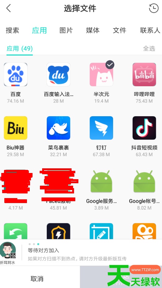教你oppo互传app怎么使用操作(互传app使用操作方法) 教你oppo互传app怎么使用操作(互传app使用操作方法)