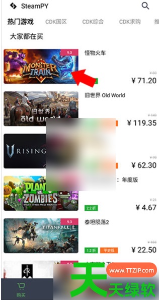 教你steampy代购怎么操作(steampy代购方法) 教你steampy代购怎么操作(steampy代购方法)