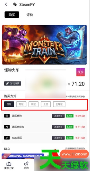 教你steampy代购怎么操作(steampy代购方法) 教你steampy代购怎么操作(steampy代购方法)