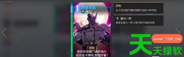 卡厄思梦境雨果加点指南 卡厄思梦境雨果加点指南