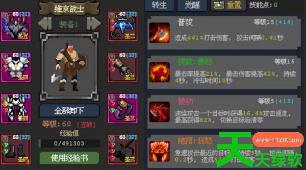 魔法之路最强阵容搭配攻略(魔法之路最强阵容搭配攻略一览)