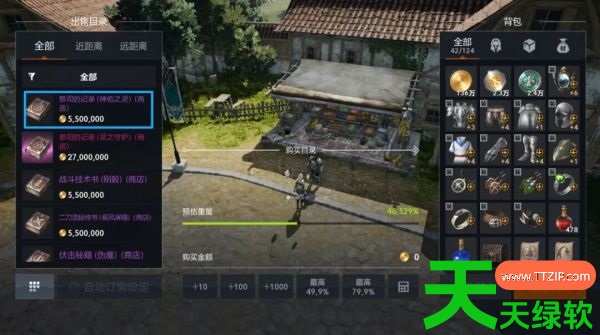 天堂2盟约职业攻略大全(天堂2盟约种族及职业选择推荐)
