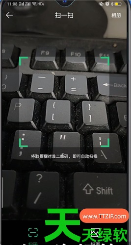 教你qq音乐app扫码在哪里(具体操作步骤) 教你qq音乐app扫码在哪里(具体操作步骤)