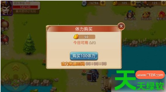 三国演义吞噬无界石兵八阵攻略(三国演义吞噬无界石兵八阵攻略一览)