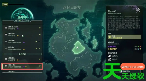 沃德灵共生孵蛋培养性格攻略教程分享 沃德灵共生孵蛋培养性格攻略教程分享