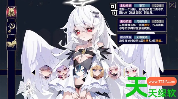 魔女终末旅途可可卡牌搭配推荐分享 魔女终末旅途可可卡牌搭配推荐分享