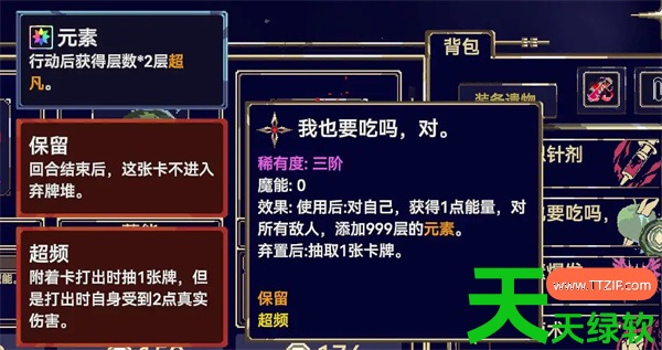 魔女终末旅途可可卡牌搭配推荐分享 魔女终末旅途可可卡牌搭配推荐分享