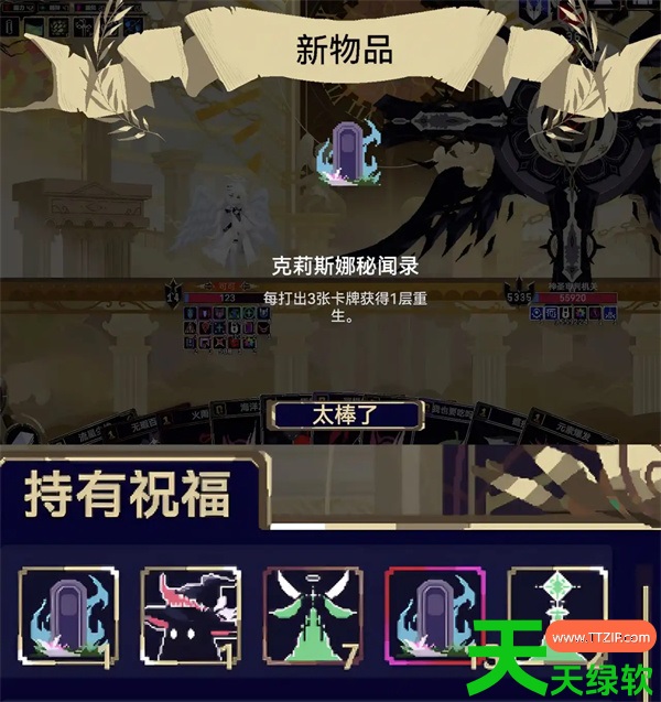魔女终末旅途可可卡牌搭配推荐分享 魔女终末旅途可可卡牌搭配推荐分享