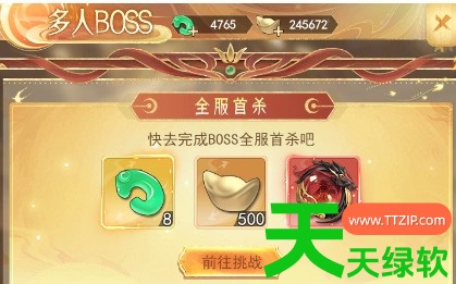 山海志异打朱雀玄武指南 山海志异打朱雀玄武指南