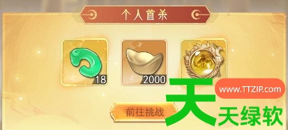 山海志异打朱雀玄武指南 山海志异打朱雀玄武指南