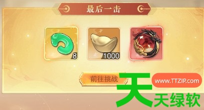 山海志异打朱雀玄武指南 山海志异打朱雀玄武指南
