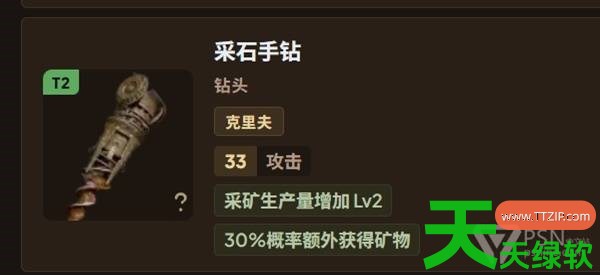 红色沙漠各类资源怎么获取 红色沙漠各类资源获取方式汇总 红色沙漠各类资源怎么获取 红色沙漠各类资源获取方式汇总