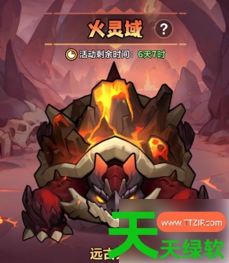 永远的蔚蓝星球攻略火灵域(永远的蔚蓝星球火灵域进阶玩法攻略) 永远的蔚蓝星球攻略火灵域(永远的蔚蓝星球火灵域进阶玩法攻略)