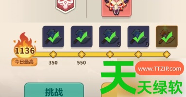 永远的蔚蓝星球攻略火灵域(永远的蔚蓝星球火灵域进阶玩法攻略) 永远的蔚蓝星球攻略火灵域(永远的蔚蓝星球火灵域进阶玩法攻略)