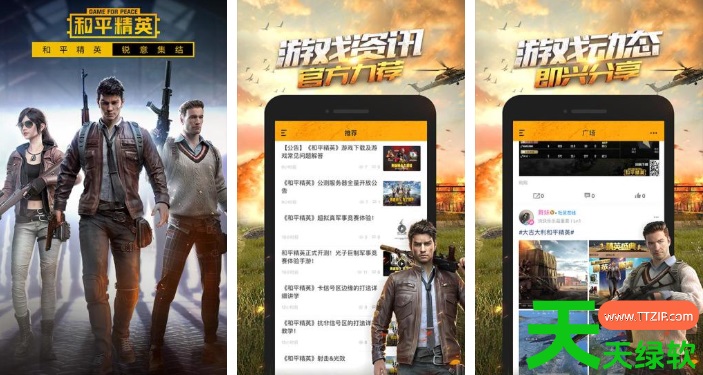 教你和平精英营地怎么设置脚步提醒(和平营地设置脚步提醒方法) 教你和平精英营地怎么设置脚步提醒(和平营地设置脚步提醒方法)