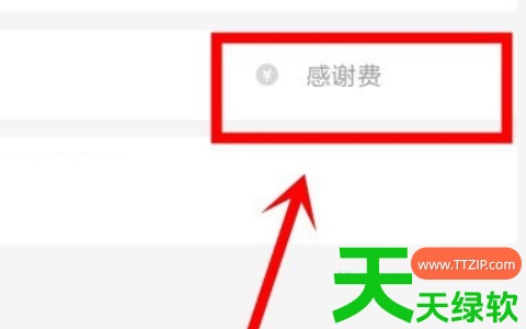 教你哈啰出行打车记录怎么删除(哈啰顺风车删除行程记录方法) 教你哈啰出行打车记录怎么删除(哈啰顺风车删除行程记录方法)