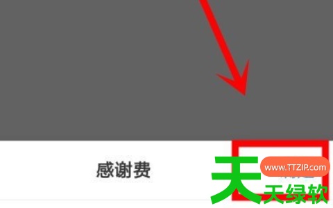 教你哈啰出行打车记录怎么删除(哈啰顺风车删除行程记录方法) 教你哈啰出行打车记录怎么删除(哈啰顺风车删除行程记录方法)