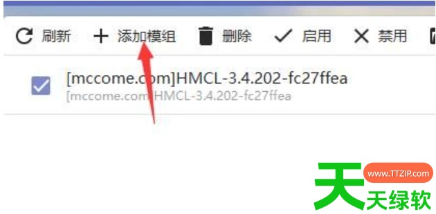 hmcl启动器怎么安装模组?hmcl启动器安装模组的技巧 hmcl启动器怎么安装模组?hmcl启动器安装模组的技巧