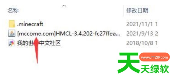 hmcl启动器怎么安装模组?hmcl启动器安装模组的技巧 hmcl启动器怎么安装模组?hmcl启动器安装模组的技巧