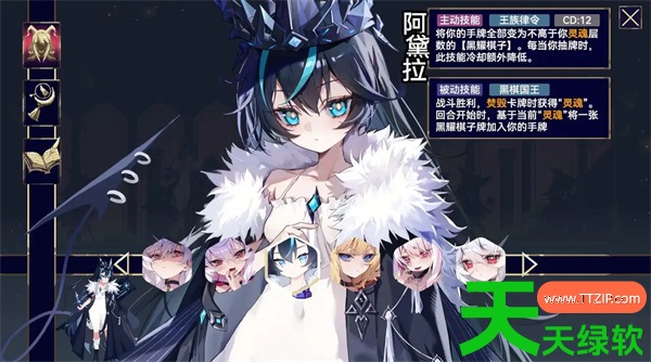 魔女终末旅途阿黛拉卡牌搭配推荐分享 魔女终末旅途阿黛拉卡牌搭配推荐分享