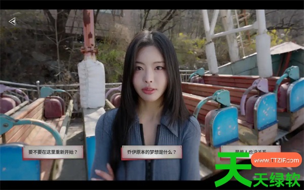 末日降临被美女们关进避难所乔伊100%结局指南 末日降临被美女们关进避难所乔伊100%结局指南