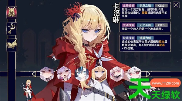 魔女终末旅途卡洛琳卡牌搭配推荐分享 魔女终末旅途卡洛琳卡牌搭配推荐分享