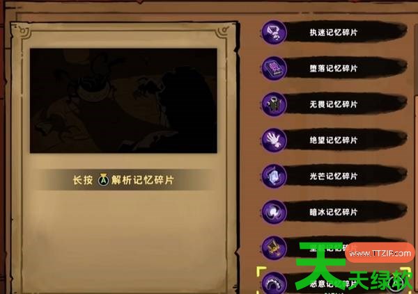 失落城堡2隐藏BOSS怎么进 失落城堡2隐藏关卡地图解锁方法 失落城堡2隐藏BOSS怎么进 失落城堡2隐藏关卡地图解锁方法