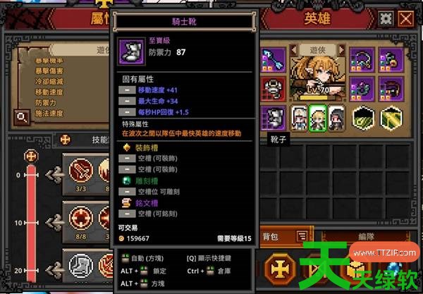 TBH塔斯克巴英雄怎么快速通过 TBH塔斯克巴英雄加快通关速度的方法