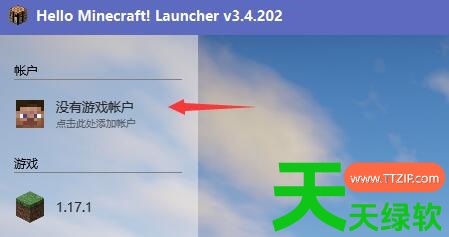 HMCL启动器如何使用微软登录?HMCL启动器使用微软登录的技巧 HMCL启动器如何使用微软登录?HMCL启动器使用微软登录的技巧