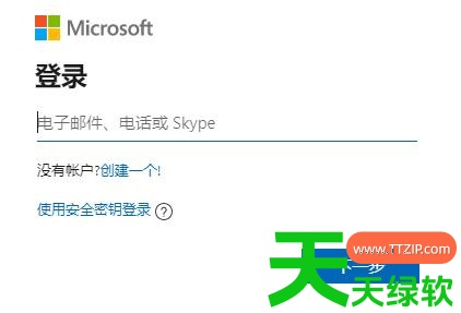 HMCL启动器如何使用微软登录?HMCL启动器使用微软登录的技巧 HMCL启动器如何使用微软登录?HMCL启动器使用微软登录的技巧
