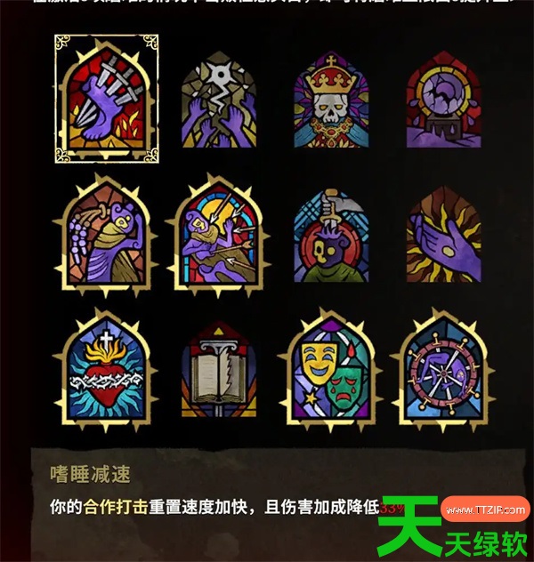 33不朽灵魂无敌轮椅大剑玩法思路分享 33不朽灵魂无敌轮椅大剑玩法思路分享