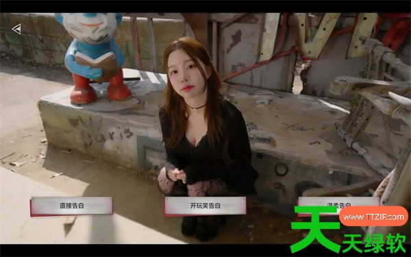 末日降临被美女们关进避难所智妮100%结局指南 末日降临被美女们关进避难所智妮100%结局指南