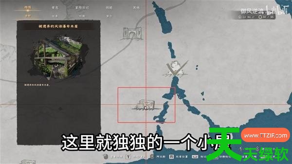 红色沙漠嘟嘟鸟蛋点位分享 红色沙漠嘟嘟鸟蛋点位分享