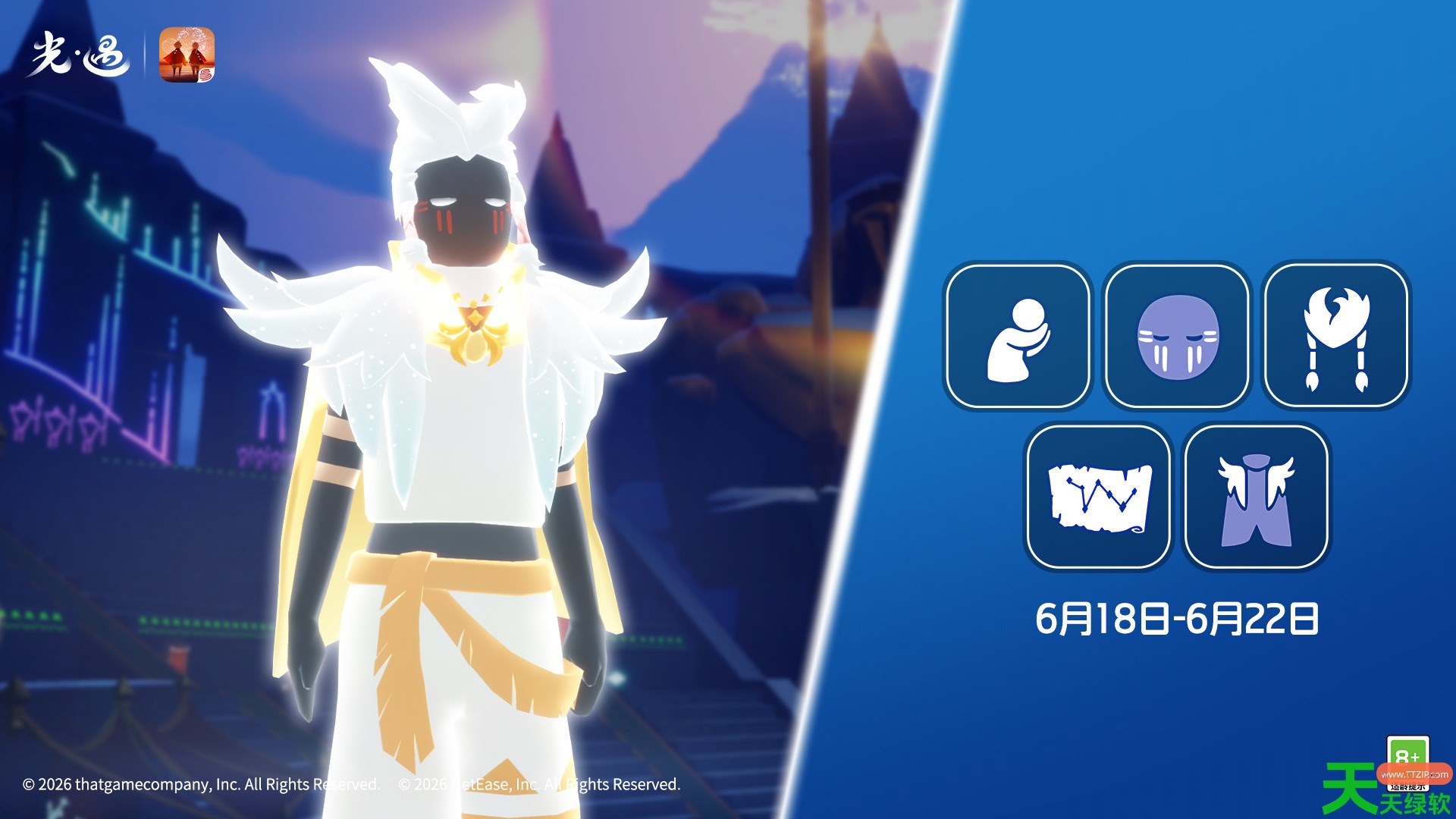 光遇6.18复刻先祖是谁 光遇2026端午加塞复刻先祖介绍 光遇6.18复刻先祖是谁 光遇2026端午加塞复刻先祖介绍