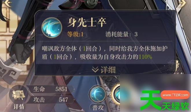 如鸢颜良值得养吗(如鸢密探颜良介绍) 如鸢颜良值得养吗(如鸢密探颜良介绍)