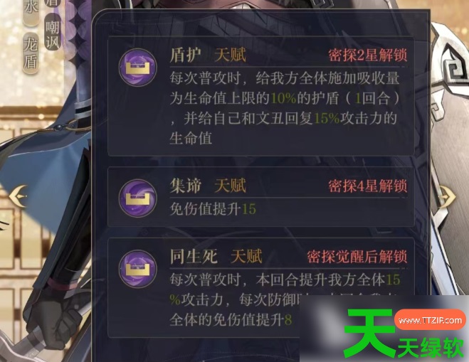 如鸢颜良值得养吗(如鸢密探颜良介绍) 如鸢颜良值得养吗(如鸢密探颜良介绍)