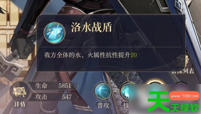 如鸢颜良值得养吗(如鸢密探颜良介绍) 如鸢颜良值得养吗(如鸢密探颜良介绍)