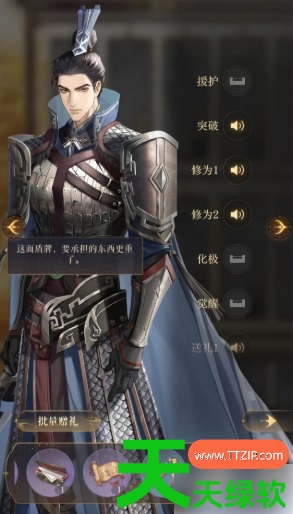 如鸢颜良值得养吗(如鸢密探颜良介绍)