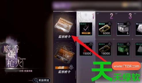 无期迷途剧情模式怎么开(无期迷途剧情模式打开方法)