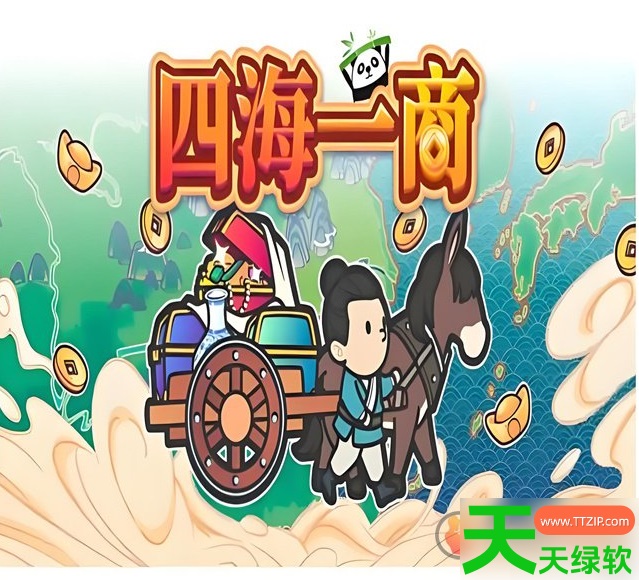 四海一商怎么建造宅邸(四海一商宅邸建造方法介绍) 四海一商怎么建造宅邸(四海一商宅邸建造方法介绍)