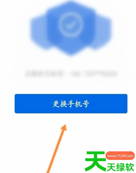 教你作家助手怎么改绑定手机号(作家助手更换手机号方法介绍)