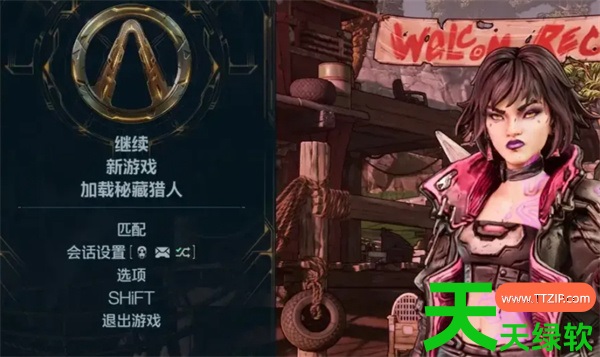 无主之地4最新可用SHiFT代码大全 无主之地4最新可用SHiFT代码大全