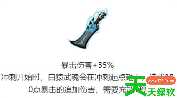墨境人踪灭奇珍获取途径与效果一览