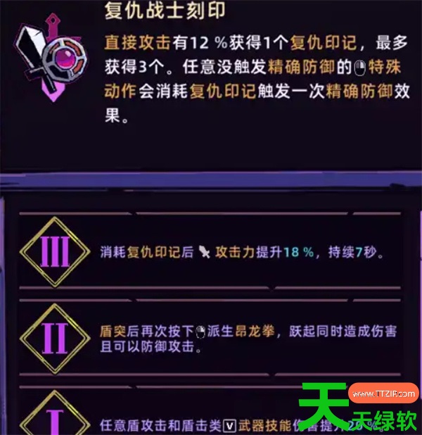 失落城堡2梦魇5冰火元素复仇剑盾攻略 失落城堡2梦魇5冰火元素复仇剑盾攻略