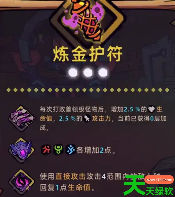 失落城堡2梦魇5冰火元素复仇剑盾攻略 失落城堡2梦魇5冰火元素复仇剑盾攻略