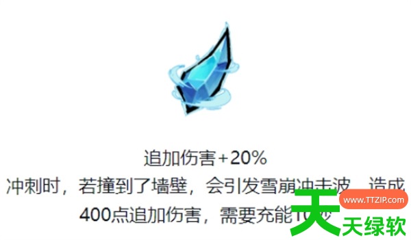 墨境白莽断角奇珍获取途径与效果一览